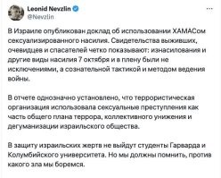 Кого насиловали то?! Вот этих гуманоидов?