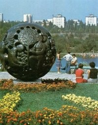 Этот монумент ,когда-то стоял в Жовтневом парке (в Киеве), рядом озеро Интеграл (по форме напоминает, отсюда и название). Кстати, в нем водились раки, лично их там ловил, когда учился в КИИГА. Институт находится недалеко от этого парка. Монумент у нас называли Шара. Шара обозначала халяву. В институте был целый культ Шары. Самая популярная фраза была: Шара, прокати! Особенно перед сессией.