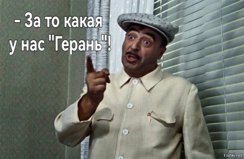 Долбо***бы! Не понимают, понимаешь ли, политической ситуации!
 Да, все наши руководители - Сааховы. У них свои бараны.