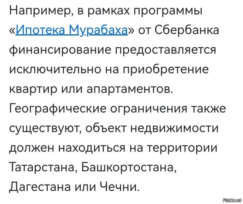 Вот где квартиры продают, там и офисы пусть открывают.
 Зачем москвичу знать о беспроцентной ипотеке?