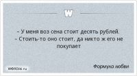 Выставить-то можно и за 500 миллионов, причем долларов. Вот только никто же не купит...