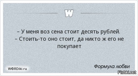Выставить-то можно и за 500 миллионов, причем долларов. Вот только никто же не купит...