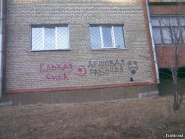 Скрины из соцсетей