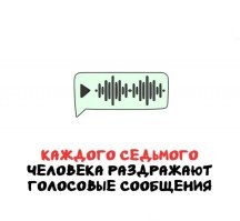 Ну бред же. Большинство не пользуется гаджетами или тарифами, способными их воспроизвести, то есть они не могут их раздражать чисто физически. Многие о них просто не слышали, а если слышали, то поленились узнать, что за хрень. За ненадобностью
