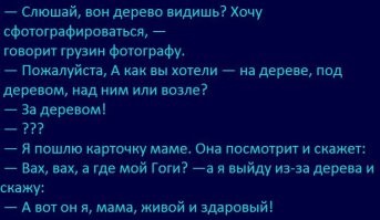 Не ищите здесь смысл. Здесь в основном маразм
