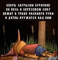 Намешалось