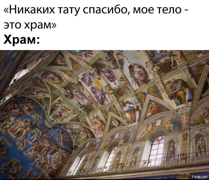 "Татуировки — опознавательный знак для дьявола": в РПЦ рассказали об ответственности перед Богом за картинки на теле