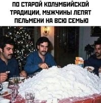 Не ищите здесь смысл. Здесь в основном маразм