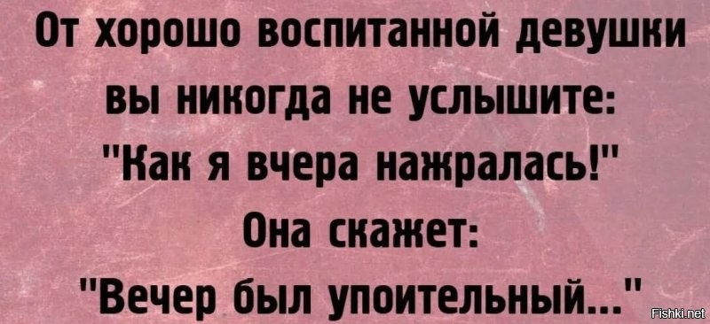 Солянка от 25.07.2025