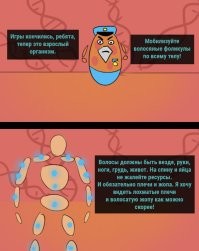 Скрины из соцсетей