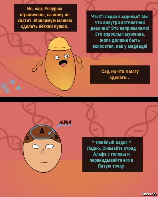 Скрины из соцсетей