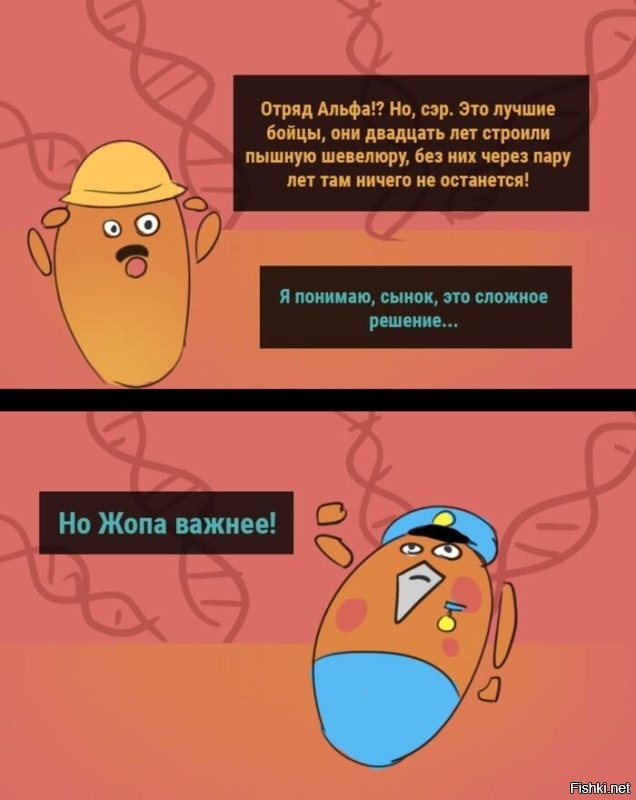 Скрины из соцсетей