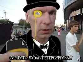 Это какой-то позор. Питер