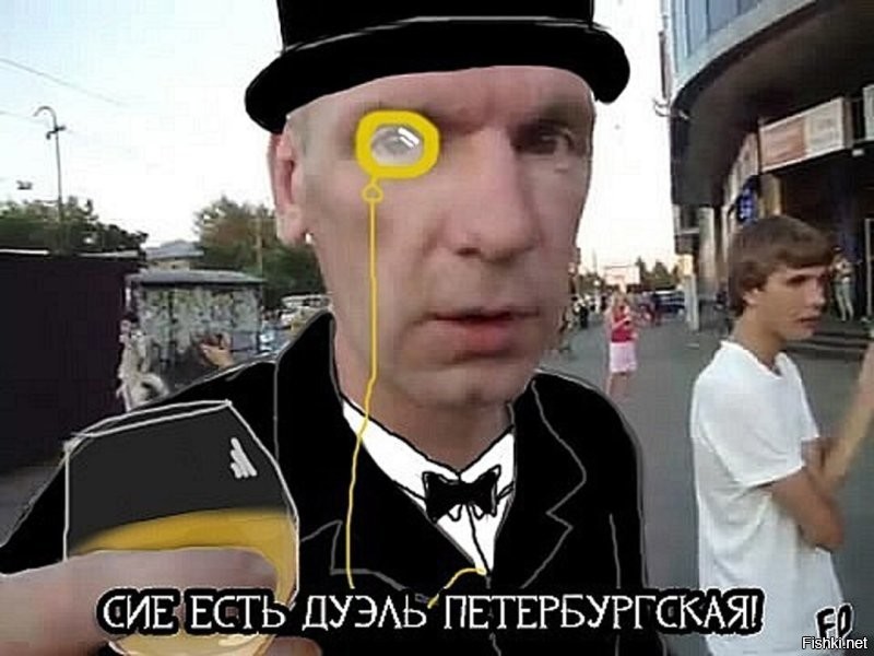 Это какой-то позор. Питер
