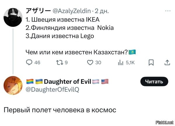 М? 
Кумыс.
Борат.