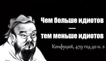 Что же вы студентики себя не бережёте?