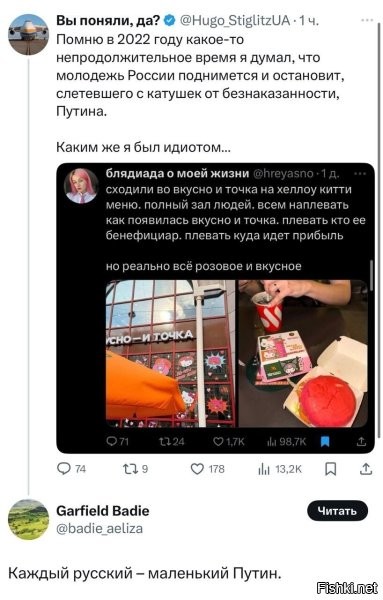 У молодежи есть родители которые ат-та-та молодёжи сделают на их поднятие.