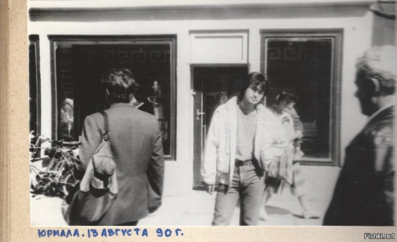 13 августа 1990 года Виктор Цой был замечен в Юрмале, на улице Йомас 83, около ювелирного магазина, где был кем-то сфотографирован.