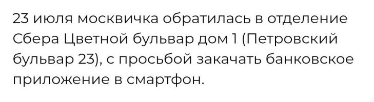 Кредит? Какой кредит?