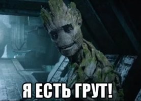 Намешалось