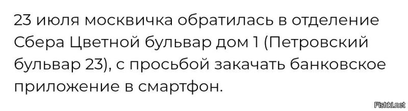Кредит? Какой кредит?