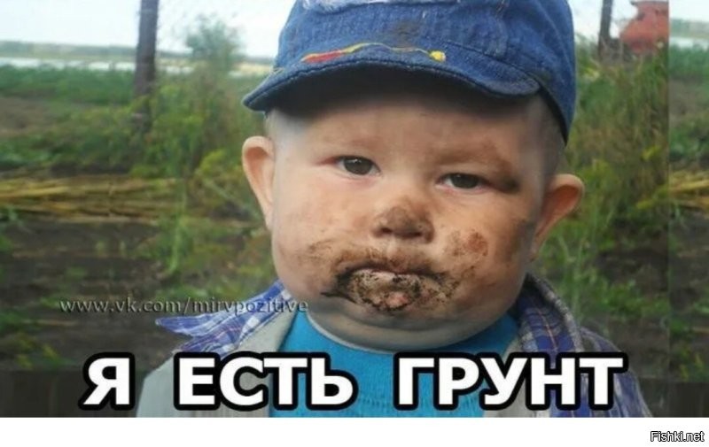 Намешалось