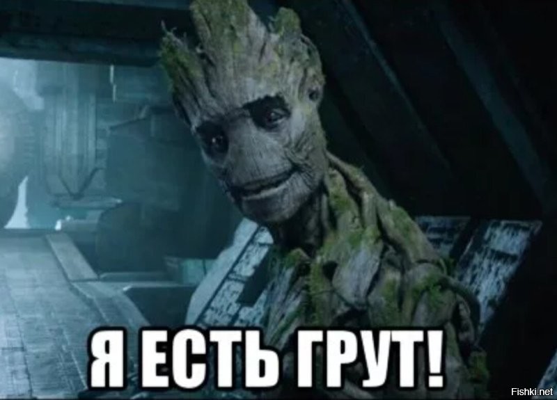 Намешалось