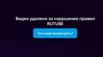Ну так нахрена правила нарушать то?