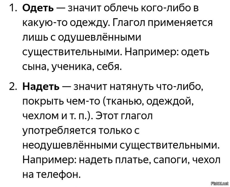 Сука, я знал, что даже пьяный не дурак... Но, спасибо...й
 Пойду филологию преподавать.
 Подтяни... русский язык.