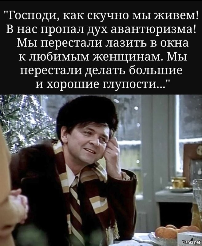 Да фильм то о другом...
 Романтика, чувства или голый прагматизм?
 Ипполит понял, а мы до сих пор обсуждаем.