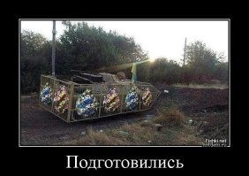 О политике и не только