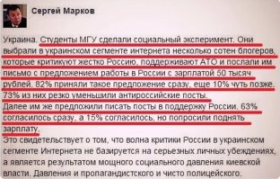 О политике и не только
