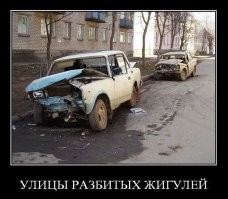 "Безумный ТАЗ": в соцсетях придумывают название для сериала про АвтоВАЗ