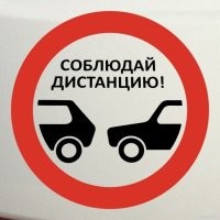 так вот как выглядит, кто прижимается с заде,