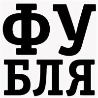 Модель преодолела 5000 миль ради операции на ягодицах, которая в итоге оказалась неудачной