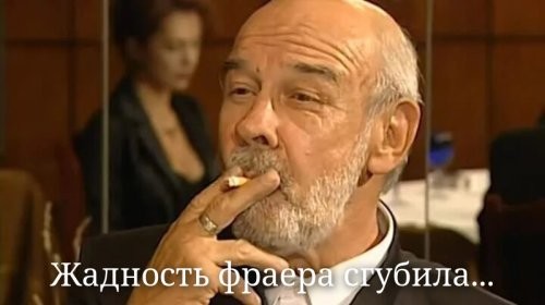 Не Мюнхгаузен, а круче: аферист придумал государства и жил на этом 9 лет
