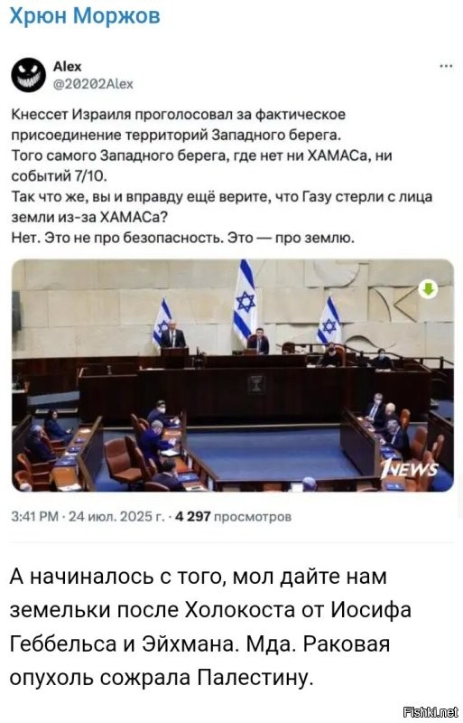 Политическая солянка. Часть 354