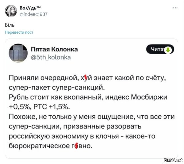 Ага, гавно. И процентная ставка ЦБ тоже гавно. И пол ляма за квадратный метр жилья гавно. И жигули по три ляма гавно. Всё гавно.