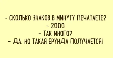 Недавно тут была тема, как мост через каньон у них в Китае накрылся звездой, а водила дальнобойщик насыпал кирпичей, над этой пропастью зависнув
Вот и вся цена этому строительству
А вообще всё это напоминает старый анекдот