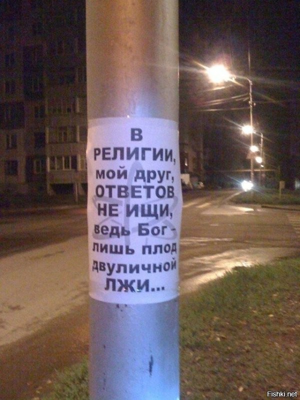 "Татуировки — опознавательный знак для дьявола": в РПЦ рассказали об ответственности перед Богом за картинки на теле