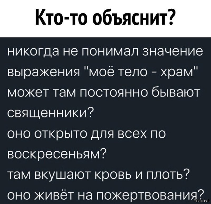 "Татуировки — опознавательный знак для дьявола": в РПЦ рассказали об ответственности перед Богом за картинки на теле