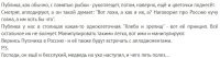 Эта публика, та самая гнилая прослойка -  вскормленная режимом богема - шваль, сродни козловсокму и прочим ублюдкам как он, возомнившая себя тонкими ценителями искусства и остальной подобный бред, которая не бежала, а осталась в России. Именно такая шушера потащит свои худые (дырявые) задницы на выступления этой падали - никитиных и пугачихи со всей остальной компанией предателей-русофобов, если те вернутся.