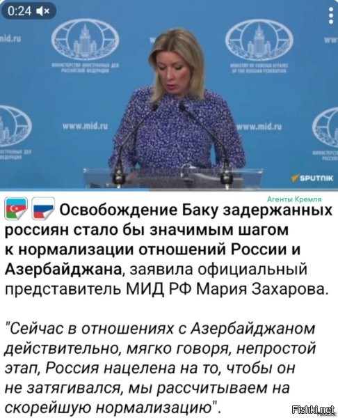 Нормализация отношений между Россией и азербайджаном на гос. уровне - это будет всего лишь красивая картинка за которой так и будет скрываться оголтелая ненависть азеров к России и русским. В свою очередь на бытовом уровне так же никакой нормализации не произойдет по тем же причинам, что и на государственном. НО! чинушам-то на это насрать - у них свои интересы есть, которые к народу никакого отношения не имеют.