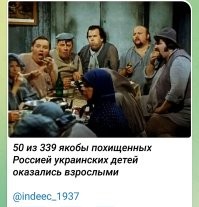 Позвольте , но во время пути 
детишки могли подрасти .....