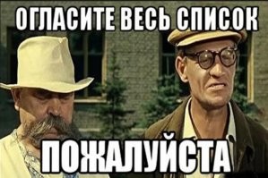 Договорились ......... это как ???