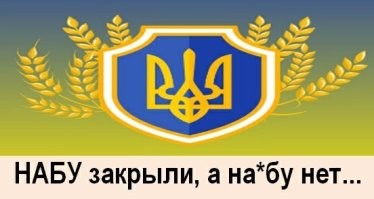 Политическая рубрика от&nbsp;NAZARETH за&nbsp;26.07.25. Новости, события, комментарии - 1872