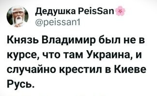 Политическая рубрика от&nbsp;NAZARETH за&nbsp;26.07.25. Новости, события, комментарии - 1872