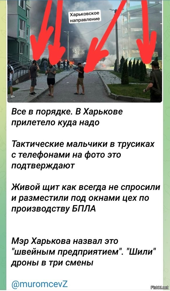 Политическая рубрика от&nbsp;NAZARETH за&nbsp;26.07.25. Новости, события, комментарии - 1872