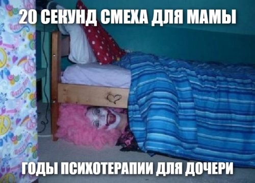 Когда отец тролль