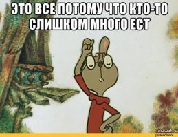 Такой ловушки он не ожидал